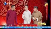 《扒马褂》侯振鹏 赵克相声搞笑大全 观众笑