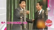 《祖爷爷的烦恼》姜昆 李文华搞笑相声大全 