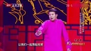 《说学逗唱》跨界喜剧王 王濛相声搞笑大全 高晓攀快被奥运冠军整晕了