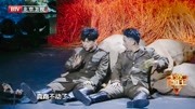 《上阵父子兵》跨界喜剧王 杨树林 王博文最新小品搞笑大全小品全集下载