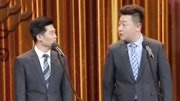 笑动欢乐秀之徐涛 郭威表演相声《名扬天下