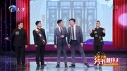 相声《四大发明》李涵另类解读四大发明 让