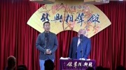 《交通工具》新兴相声馆之陈祎 李炳鑫相声搞笑大全 真是太逗了