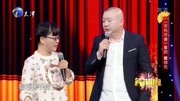南派相声《家有贤妻》童鸣爆笑上演极品媳妇 太搞笑了下载