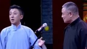 《摇篮曲》 笑动欢乐秀之王凯 靳佩良表演相声 全场爆笑不停下载