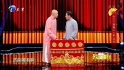 《天下泉城》大新 刘伟最新相声搞笑大全 观众拍手笑下载