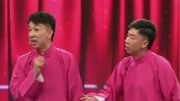 《哥俩好》笑礼相迎2 大虎 小虎相声搞笑大全 全场笑不停下载