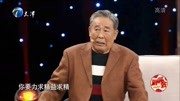 《门铃声声》李文启第一次登春晚小品大全 
