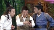 笑动欢乐秀之小品《刮骨疗伤》爆笑开演 专