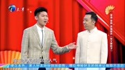 相声《知父莫如子》李菁不愧是德云社出来的