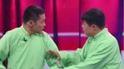 《西江月》笑礼相迎2 李宁 张宇鹏相声搞笑