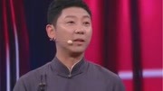《自相矛盾》笑礼相迎2 刘钊 孙超相声搞笑大全 全场笑不停下载