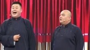 《戏曲达人》罗真 王鹏程 最新相声搞笑大全