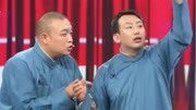 《帮助他人》大春 石头 最新搞笑相声  包袱新颖笑点横飞真幽默下载
