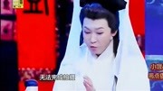 《大腕》跨界喜剧王 潘粤明最新小品搞笑大全小品全集下载