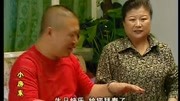 《小房东》郭德纲相声早期影视作品 笑点百