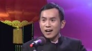 笑动剧场之爆笑相声《车迷家族》 大话开车