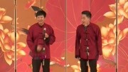 笑动剧场之相声《三伏酷暑天》 董建春 李丁配合超有梗下载