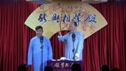 《老少乐》新兴相声馆之王波 王文安相声大全 包袱一个比一个响下载