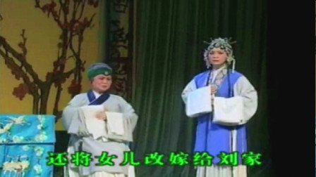 闽剧 《起轿胶》
