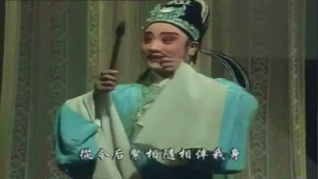 闽剧 《万花莲船》 1