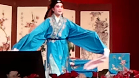 茂腔《梁祝》12 于欢欢