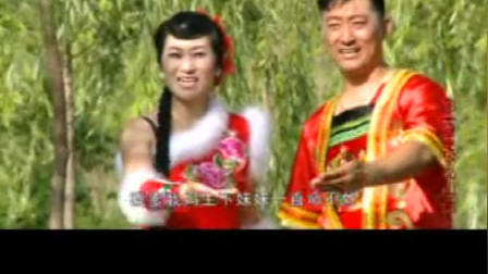 二人台山曲《拉骆驼》周永 赵二桃 两人演唱