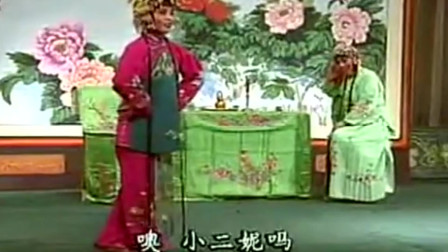 越调《李双喜借粮》结局 毛爱莲 席桂花 刘