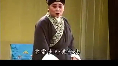 越调《李双喜借粮》听我慢慢把话题一折 老