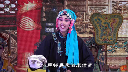 朔州大秧歌《算粮登殿》(下)朔州市朔城区大