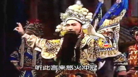 闽剧 《反皇城》 1