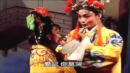 闽剧 《反皇城》 2