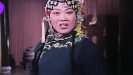越调《李天宝吊孝》何全志 李金英唱的太好