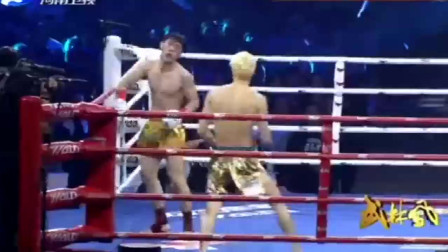 武林风 中国王志伟VS日本瑠辉也 拳拳到肉 