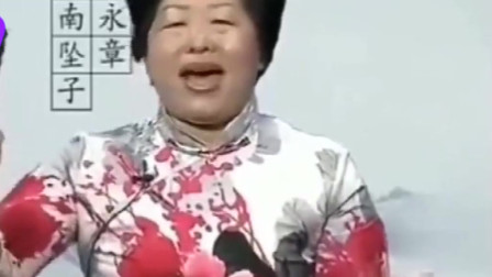 河南坠子《贤孙媳》郭永章 高爱香演唱得劲下载