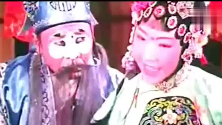 越调《李天保娶亲》公堂 真的太精彩了