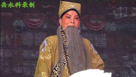 越调《收姜维》梨园春张艳红爱心剧团 惠济