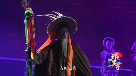 云南花灯戏《梭罗花开》（二）戏曲大全
