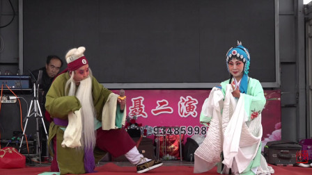 朔州大秧歌《走山》选段 卢尚卿 贾秀兰 演