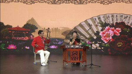 山东琴书《偷年糕》第二届全国山东快书优秀