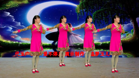 广场舞《爱不停息》优美情歌 杨美华演唱 歌