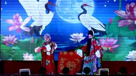 越调《偷龙换凤》（全场）南阳市百花越调剧团演