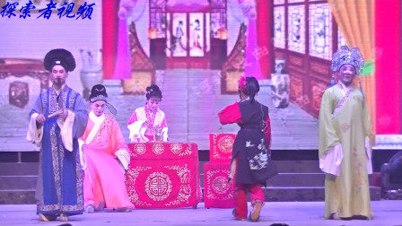 扬剧《唐伯虎与沈九娘 1 2场》扬州市德才扬