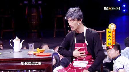 《成人童话》许君聪最新小品大全 看十次笑