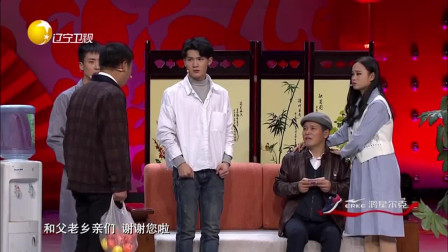 小品《借钱》惹得观众大笑