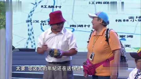 小品《速递达人》传递着满满的爱心和感动