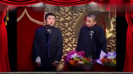 《假如我是王大拿》苗阜 王声搞笑相声大全 