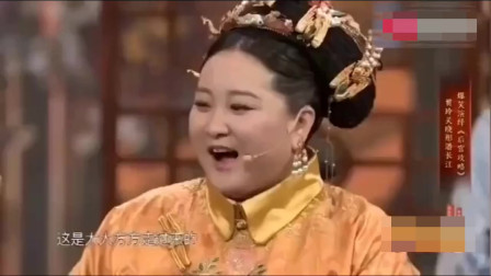 《后宫攻略》贾玲 潘长江小品搞笑大全 梗太