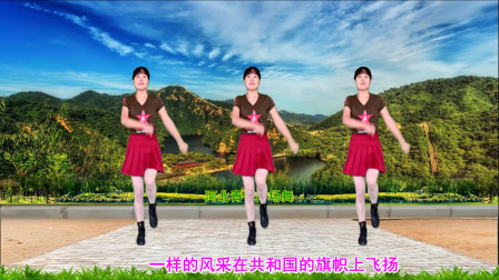 大气动感广场舞《咱当兵的人》附背面演示和