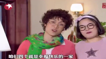 《为了孩子》金靖 青岛大姨张海宇 今夜百乐门小品大全 笑点不断 精彩绝伦下载